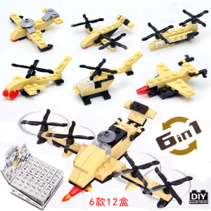 Đồ Chơi Giáo Dục Cho Trẻ Em DIY Lắp Ráp Máy Bay Chiến Đấu Quân Sự Đồ Chơi Giáo Dục Phổ Biến Cho Học Sinh Trai Và Gái
