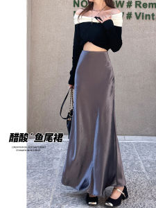 Acetate Satin Fish Tail Skirt Womens Spring Summer High Waist Korean Style Elegant Slimming Long Skirt Commute Polyester Fiber