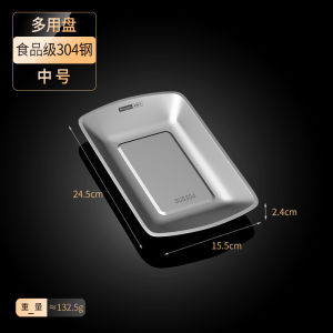 Đĩa Inox 304 Đĩa Nướng Hình Chữ Nhật Đĩa Chuẩn Bị Thức Ăn Thương Mại Dùng Cho Cá Nướng Đĩa Đựng Bánh Bao Khoai Tây Chiên Đĩa Đựng Cơm