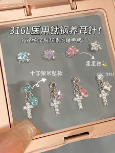 Medical Grade Titanium Steel Earrings Womens Colorful Zircon Cross Pendant Sleepless Ear Studs Fashion Jewelry Accessories