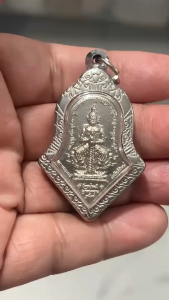 K907 ท้าวเวส ท้าวเวสสุวรรณ ท้าวเวชสุวรรณ หลัง หลวงพ่อโสธร วัดจุฬามณี จังหวัดสมุทรสงคราม เนื้อกะไหล่เงิน ปี 2564 ขนาด 3.0X5.0 ซม. เลี่ยม กรอบพระ สแตนเลสแท้ วัตถุมงคล พร้อมส่ง