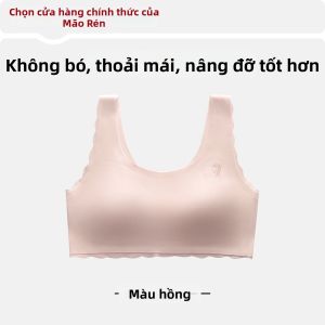 MiiOW | Áo Ngực Hỗ Trợ Giai Đoạn Phát Triển Cố Định