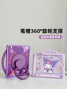 maqbiq | Rotatable Pen Holder Kids Anti-drop Protective Case