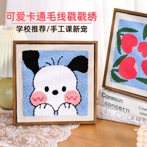 Creative Cartoon DIY Embroidery Kit for Kids Handmade Wool Painting Frame Material Package Home Sewing Craft Art Supplies