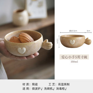 Zeteng Home Breakfast Bowl with Handle Coarse Ceramics Pudding Oats Matte Porcelain Original Personality Ins Style Dining Utensils