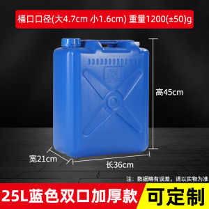 Thickened Plastic Square Flat Bucket Food Grade 15L 25L 30L 50L Portable Sealed Chemical Bucket Handheld Water Storage Bucket