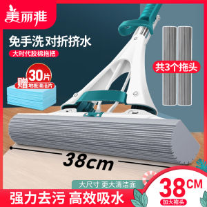 ไม้ถูพื้นฟองน้ำสวยงามและสง่างามถูพื้นซับน้ำทำจากยางสำหรับใช้ในบ้านบีบน้ำแบบพับได้ไซส์ใหญ่ไม่ต้องใช้มือซักอุปกรณ์ขนาดใหญ่