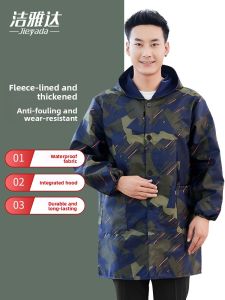 MONLEYTA | Thickened Fleece Mens Work Apron Long Sleeve Waterproof Oil Resistant Kitchen Utility Coat For Home Use In Winter