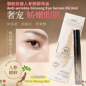 8ml MIs.besns Anti-wrinkle Ginseng Eye Serum Oil Dark Circle Ginseng Eye Rolling Oil 御龄抗皱人参眼部菁纯油 人参眼部精华油