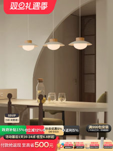 ShareDon Glass Restaurant Chandelier Home Dining Table Special Light Bar Art Flying Saucer New 2025 Dining Lamp Iron Art Pendant Light