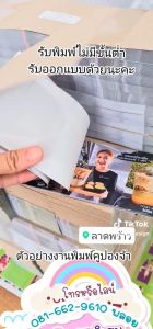 รับพิมพ์คูปอง100ใบ รันนัมเบอร์ฟรี ฉีกได้ รับพิมพ์คูปอง<ออกแบบฟรี