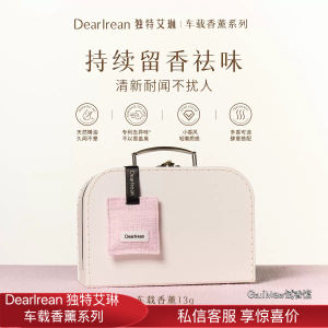 Unique Irene Car Fragrance Diffuser for Bedroom Home Use Plant Essential Oil Solid Perfume Long Lasting Aroma Automobile Air ener