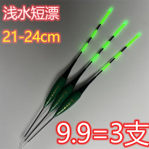 Phao Trôi Điện Tử Với Tính Năng Dạ Quang Để Câu Cá Ban Đêm Chất Liệu Tổng Hợp Độ Nhạy Cao Lý Tưởng Cho Hồ Chứa Ao Câu Cá Sông Hồ