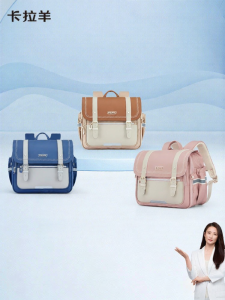 Caran·Y | Anti-fall Student Backpack