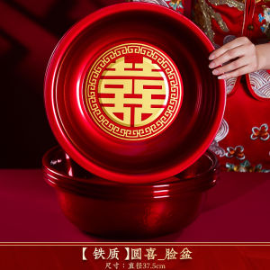 Wedding Red Double-Basin Set Practical Gift for Couples Bedroom Use Brides Family Fortune Basin Pair Creative Wedding Supplies