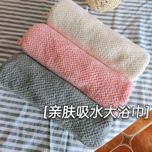 Soft Absorbent Pineapple Pattern Bath Towel Men Women Student Large Quick Dry Home Use Wrap Towel Cotton Fabric Pure Color