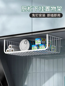 Giá Treo Đồ Nhà Bếp Zhibaina Có Nhiều Lớp Giá Để Đồ Dưới Tủ Bếp Giá Để Đồ Treo Tường Giá Để Đồ Đựng Gia Vị Giá Để Đồ Dùng Nhà Bếp