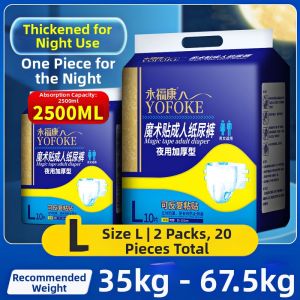 YOFOKE | Adult Thick Night Use Incontinence Diapers