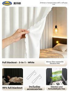 AOMADUN | Light Blocking Insulated Curtain Lining