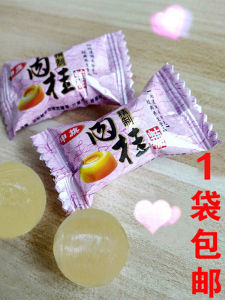 Authentic Hunan Snack Zhenqi Cinnamon Sugar Loose Packaged Traditional Candy Spicy Orange Peels Plum Hua Mei Snacks