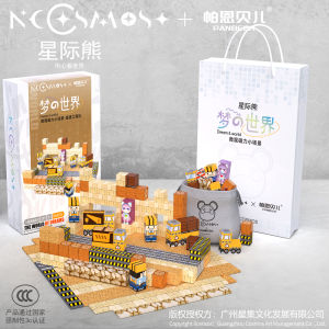 Đồ Chơi Khối Từ Tính Bốn Mặt Star Bear My World Cho Trẻ Em Từ 3 Tuổi Trở Lên Quà Tặng Sinh Nhật Giáo Dục Đồ Chơi Mô Hình