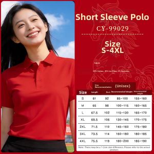 FAYILANG | Customizable Logo Exam Wear Short Sleeve Red Tshirt