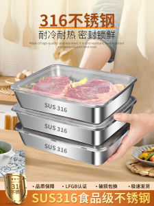 Food Grade 316 Stainless Steel Rectangular Tray with Lid Preservation Box for Cold Dish Preparation And Serving