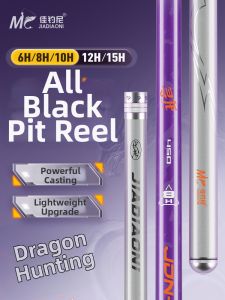 jiadiaoni | Heavy Duty Lightweight Fishing Rod For Black Pit Specialized