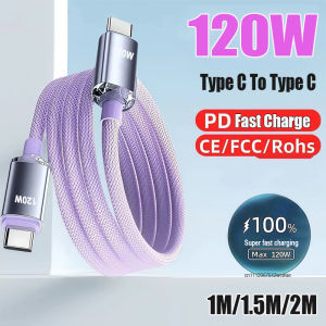 120W Cable Super Fast Charging USBA To Type C To USBC Cable PD USB C Quick Charge Data Cord For iPhone Xiaomi OPPO Samsung 2026