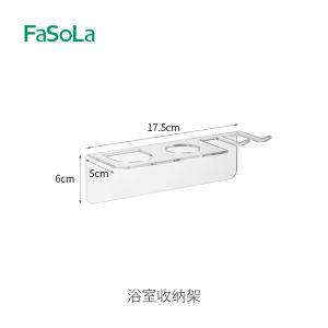 ชั้นวางเครื่องสำอางแบบติดผนังในห้องน้ำ FaSoLa ชั้นวางแปรงสีฟัน จัดระเบียบครีมล้างหน้า อุปกรณ์ตกแต่งห้องน้ำ อะคริลิก