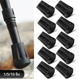 ปลายไม้เท้าเดินป่า 1-10 ชิ้น ปลายไม้เท้าเดินป่าแบบยางกันลื่นสำหรับไม้เท้าเดินป่า ปลายไม้เท้าเดินป่าแบบทนทาน อุปกรณ์ไม้เท้าเดินป่า