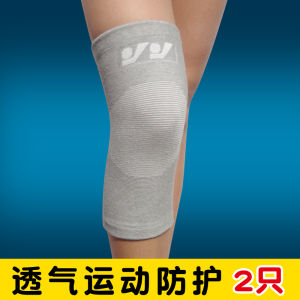 Sports Kneecaps Badminton Running Basketball Cycling Mountaineering Breathable Warm Bamboo-Carbon Color Protective Gear Summer Men and Women