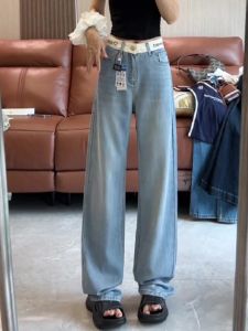 High Waist Wide Leg Denim Jeans Womens Spring Summer Thin Soft Drapey Floor-Length Pants Korean Style Casual Straight Cut