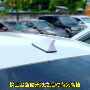 เสาอากาศรูปฉลามรับสัญญาณ มีขอบยางกันรอย เสาอากาศ เสาอากาศ เสาอากาศ ติดรถยนต์ ครีบฉลาม E78
