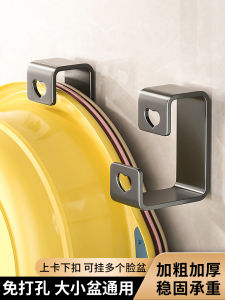 Bathroom Wall-Mounted Storage Rack Sink Basin Bath Tub Organizer No-Drill Stainless Steel Hook Holder Easy Installation