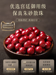 High Content Azurite Loose Beads Purple Gold Sand Emperor Sand DIY Bracelet Accessories round Single Bead Hand Chain