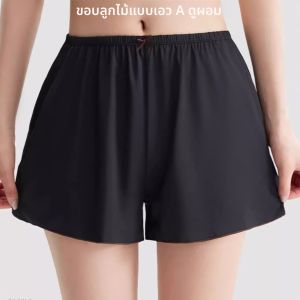 กางเกงขาสั้นผ้าไหมน้ำแข็งสำหรับผู้หญิงในช่วงฤดูร้อน กางเกงขาสั้นทรงหลวมสบายๆ สำหรับใส่ในบ้าน กางเกงขาสั้นทรงเอ ทรงหลวม ทรงหลวม ทรงหลวม