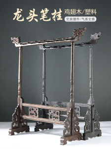 Real Wood Calligraphy Brush Holder Chicken Wing Wood Inkstone Stand Writing Brush Restorer Free Rinse Brush Support