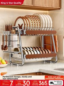 XINGYOU | Drainable Cutlery Storage Rack