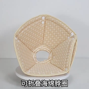 Vòng cổ chống liếm mềm mại có thể điều chỉnh độ sâu vành bằng nút bấm - Vòng chống liếm cho thú cưng - Tiệm Mèo Moa