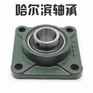 HRB | Bearing