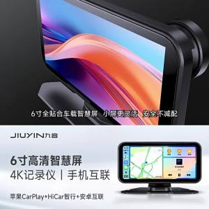 JIUYIN | Màn Hình Thông Minh Tương Thích Carplay Camera Hành Trình và Điều Hướng Trên Xe