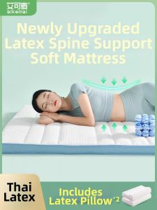 Aikemai | Natural Latex Double Mattress 5cm