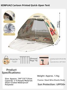 KENPUAZ | Easy to Set Up Portable Sunproof Childrens Tent