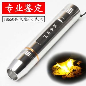 Đèn Pin Cầm Tay Siêu Sáng Chuyên Dụng Để Kiểm Tra Đá Ngọc Bích Và Mật Ong Đèn Đánh Giá Chuyên Nghiệp Cho Đá
