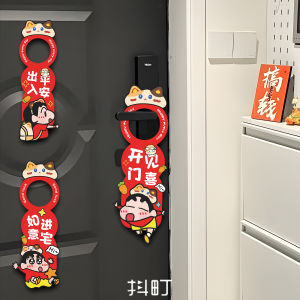 Acrylic Cartoon Home Entrance Door Nameplate Personalized Creative Bedroom Door Handle Reminder Plate Home Decorations