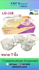 แก้วใส มีหูจับ 82mlแก้วช็อต แก้วเล็ก แก้วเป๊ก แก้วชา แก้วกาแฟแก้วยา Lucky Glass