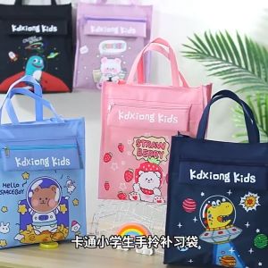 Cartoon Student School Bag Shopping Bag Oxford Cloth Art Tuition Bags Beg Tuisyen Murid 学生儿童补习袋