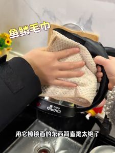 Khăn Lau Ly Dùng Chuyên Biệt Không Để Lại Dấu Vết Vân Tay Dầu Mỡ Vải Polyester Đa Năng Dùng Trong Nhà Bếp