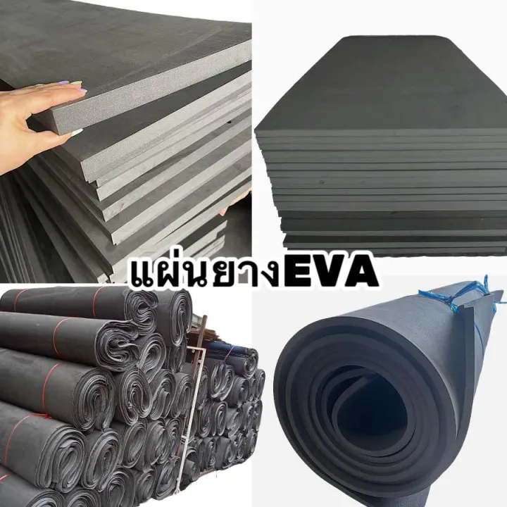 แผ่นโฟมยางEVA ดำเรียบ 240x130cm ปูพื้นคอกสัตว์